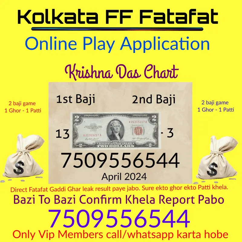 KOLKATA FF FATAFAT Tips – Ghosh Babu Tips 2024 - Raj Pg mds